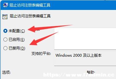 Win11oֵע(c)(xing)νQ