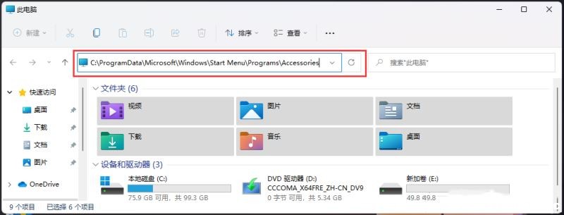 Win11h(yun)BӵN