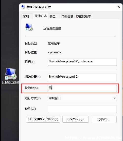 Win11h(yun)BӵN