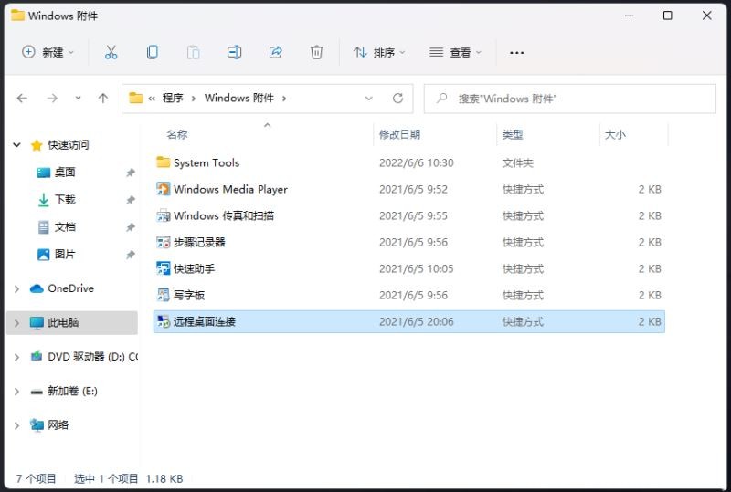 Win11h(yun)BӵN