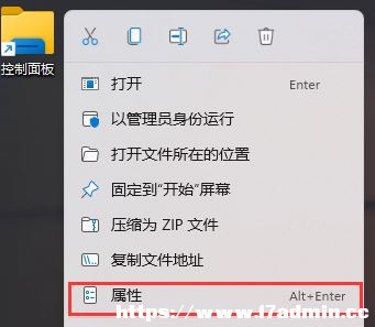 Win11I