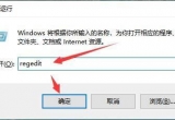 Win10ϵy(tng)(bio)Iˆxθwin10Iˆθķ