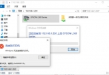 win10XӡCoʹʾ0x0000011be`ӡCoʹýQk