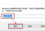 Win10XʾTask Host WindowֹP(gun)CνQ