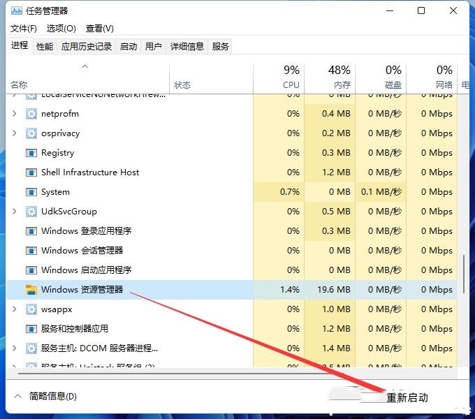 Win11o_DƬޏ(f)