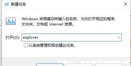 Win11o_DƬޏ(f)