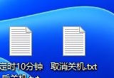 Win11XOԄPCWin11ʹshut downԄPCķ