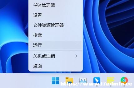 Win11 Excelļ׃ɰװD(bio)ôQ