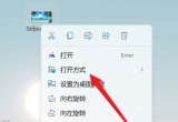win11X3DЧĈDƬ