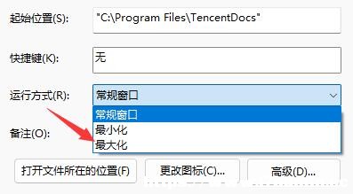 Win11ĬJ(rn)_(ki)ܛ󻯣