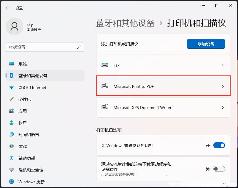 Win11ӡC(j)ęnνQ