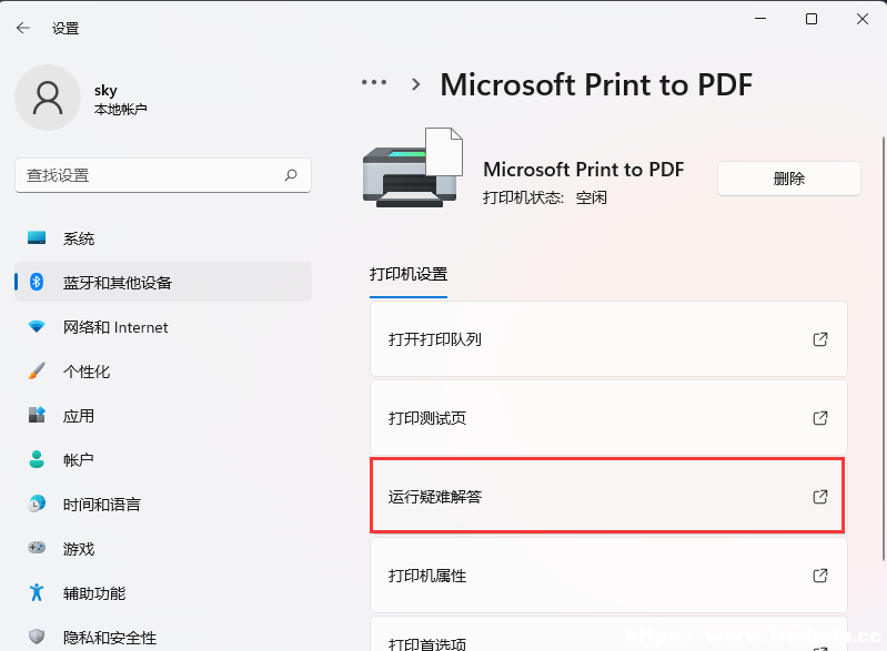 Win11ӡC(j)ęnνQ