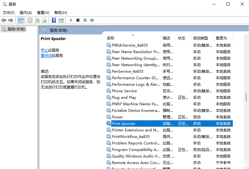Win11ӡC(j)ęnνQ