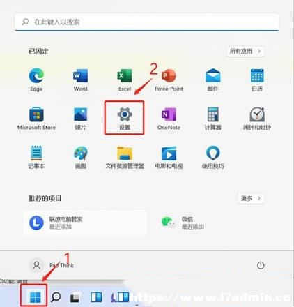 Win11ӡC(j)ęnνQ