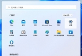 Win11XϵyMһIã