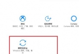 win10Xİȫģʽޏϵyļ