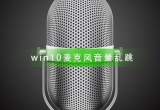 win10XLyνQ