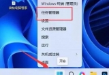 Win11XĿݏճNoʹνQ