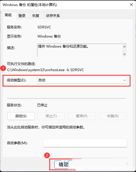 Win11ϵy(tng)߀ԭ0x80070005e(cu)`ĽQ