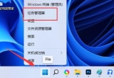 Win11X鿴ȴkXȴβ鿴