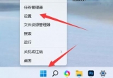 win11XĬJ䛷ʽOõķ