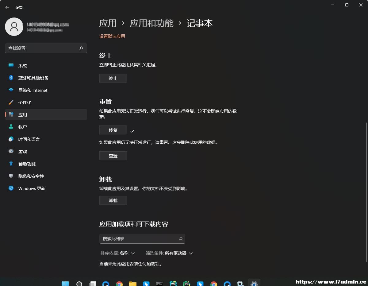 Win11ӛ±_ʾoӴˑ