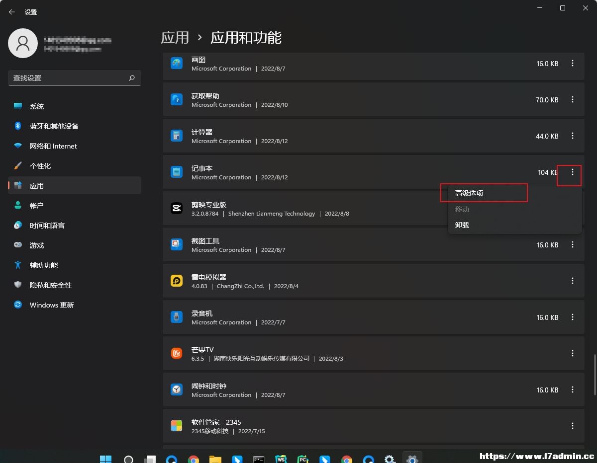 Win11ӛ±_ʾoӴˑ