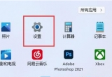 Win11Xlθ£XlӸµķ