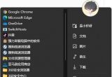 Win11XP(gun)]ϵy(tng)Ԅ(dng)ʾķ