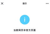 W(wng)վQQrʾ(dng)ǰW(wng)퓷ǹٷrصĽQk