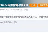 OiPhone14 Ҫ@M(jn)늳رB(yng)᣿