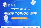 ָ(sh)202211·Сُ(qing)