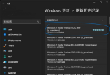 Win11Xo(w)Win11߅c(din)o(w)(yng)ĽQ