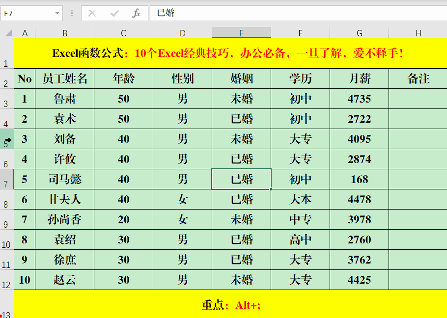 k؂10Excel似