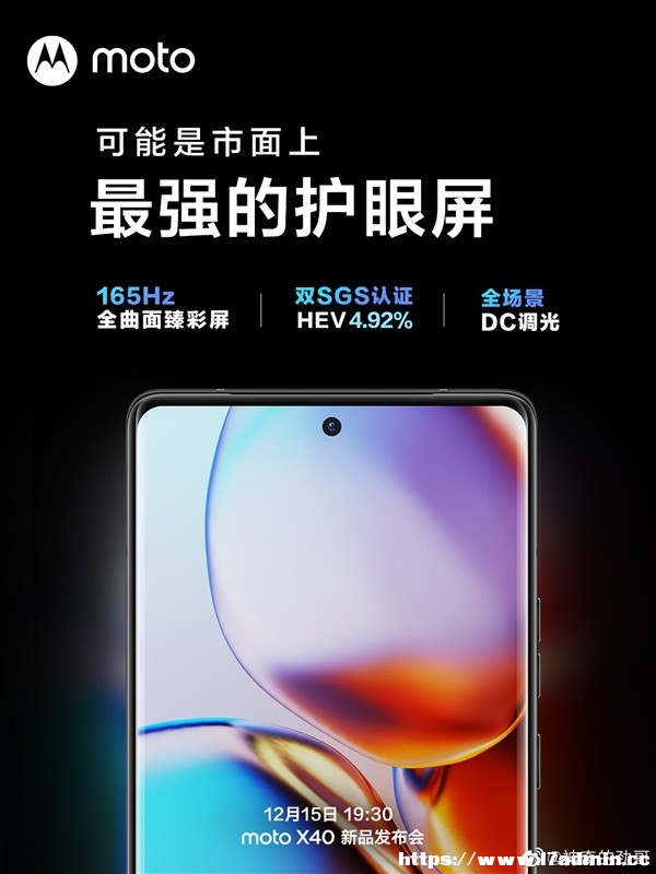 ̶f(shu)Լ֙C(j)o(h) moto X40o(h)ۣmO