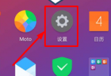 motoG50֙C(j)O(sh)motoG50O(sh)ķ