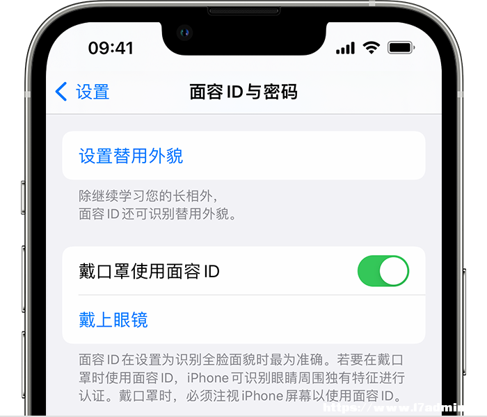 ֕r(sh)ͨ^(gu) ID i iPhone 14