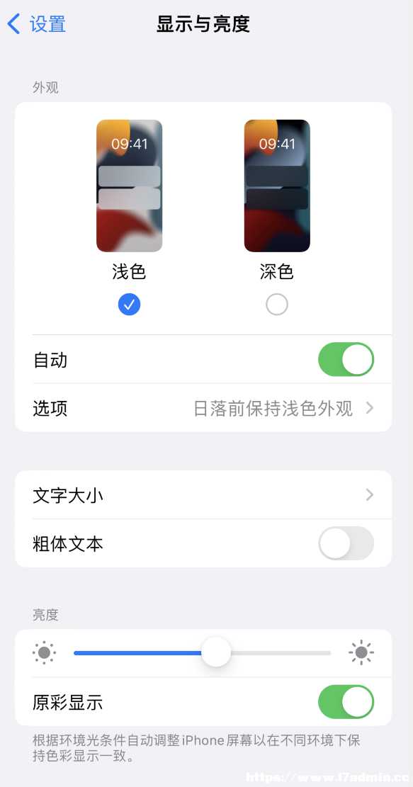 ׌ iPhone 14 Ԅ(dng)_ɫģʽ