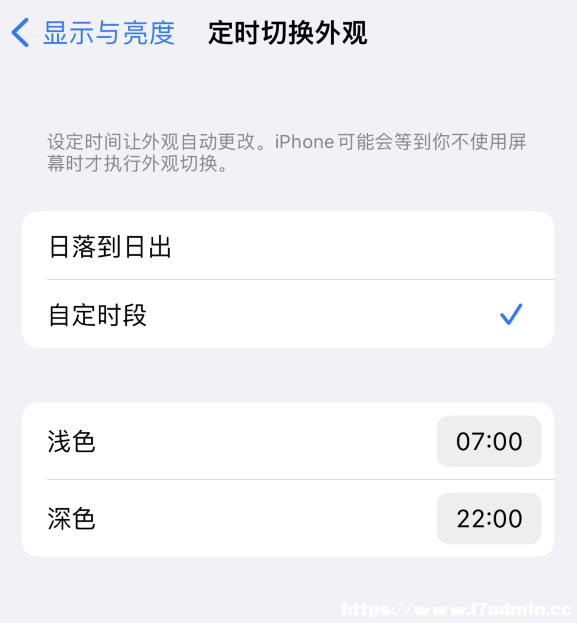 ׌ iPhone 14 Ԅ(dng)_ɫģʽ