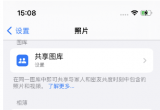 iPhone14[(c)̳