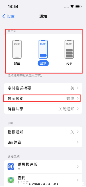 iPhone14 iĻr(sh)οL(wn)ܺϢ
