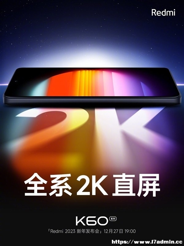 2Kֱռ Redmi K60Ҫռo(w)