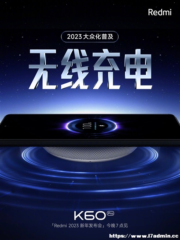2Kֱռ Redmi K60Ҫռo(w)