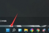 win11ϵyĹߙ͸Oý̳̣