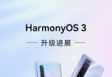 A nova 7 / Pronova 6/5G _ HarmonyOS 3 ʽ