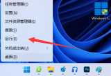 win11ϵyIĬJۯBOóI_ȫˆ