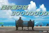 wӮ3|5 uʸ_83%