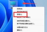 win11XϵyP̫СΔUօ^win11ϵyCPķ