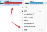 win11XCPMˌºܿЧ`h