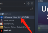 [ԼSteamΑ